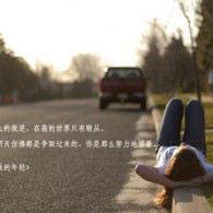 2020香港小姐冠军